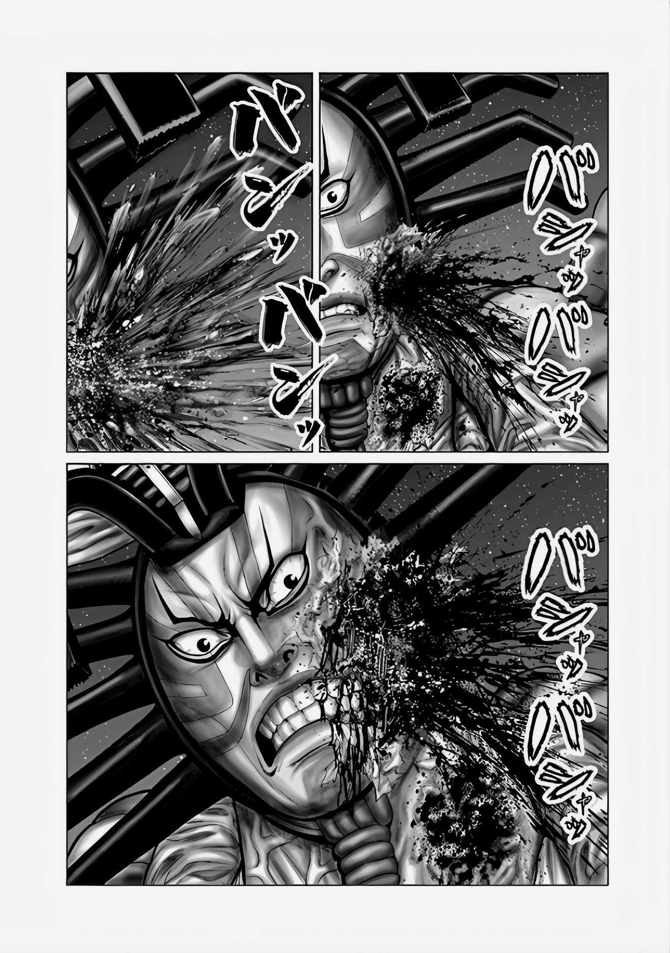 Gantz:E Chapter 66 11